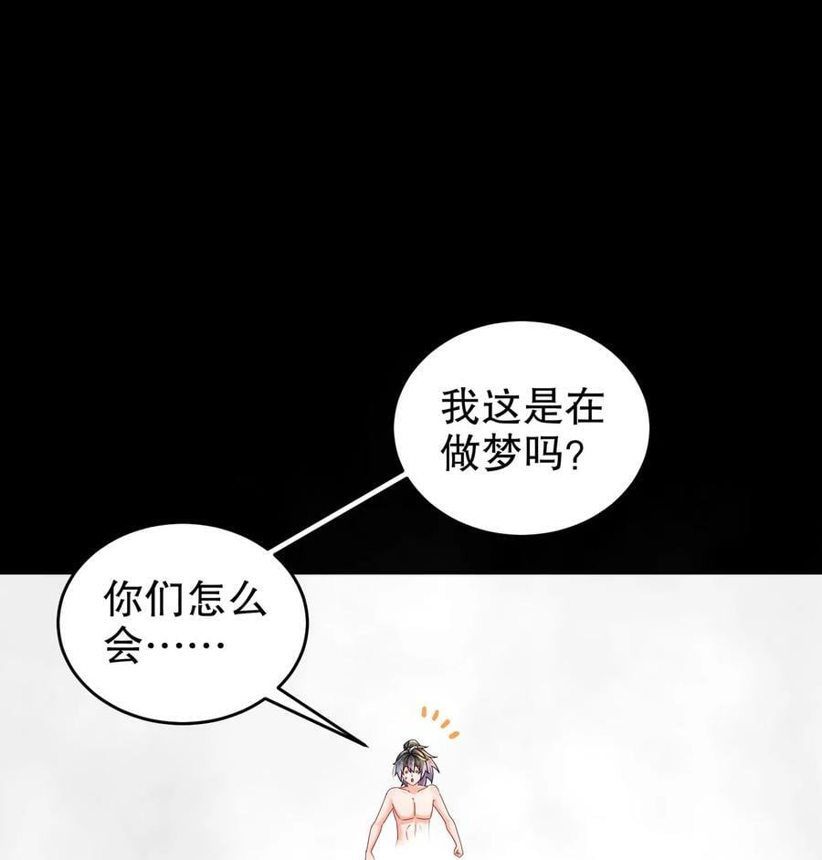 69 手连手，心连心2