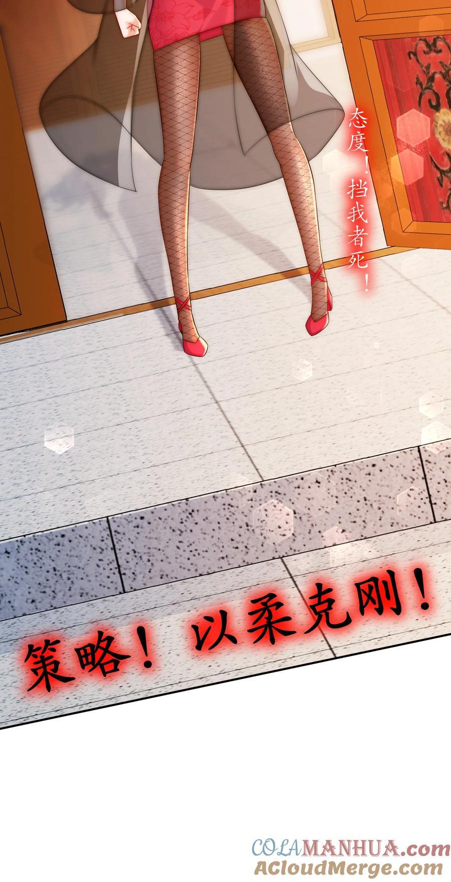 122 三女争一根30