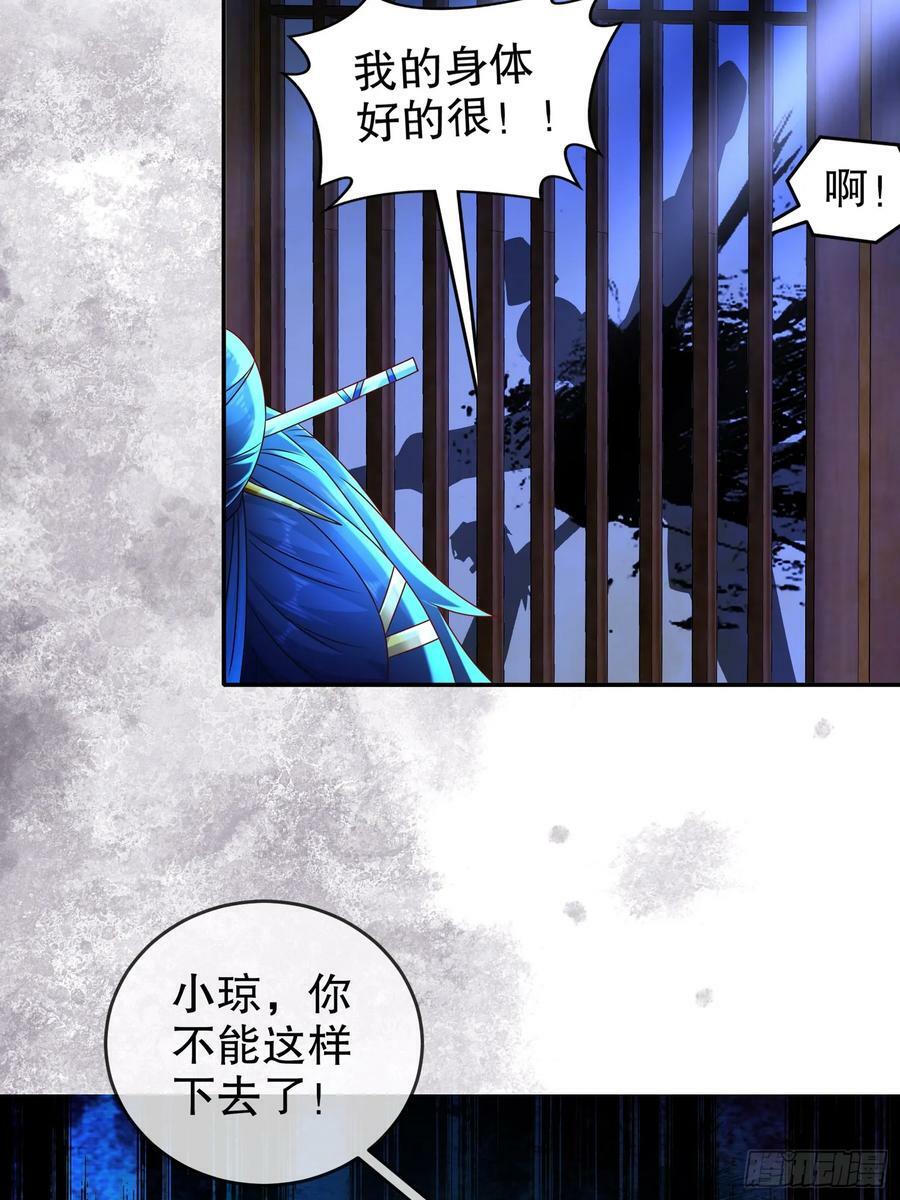 49 好深19