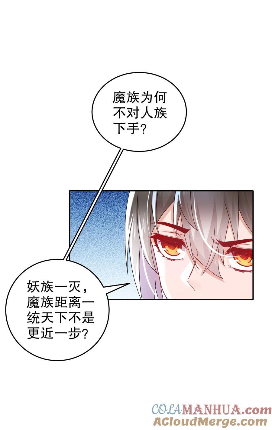 101 我认输了！24