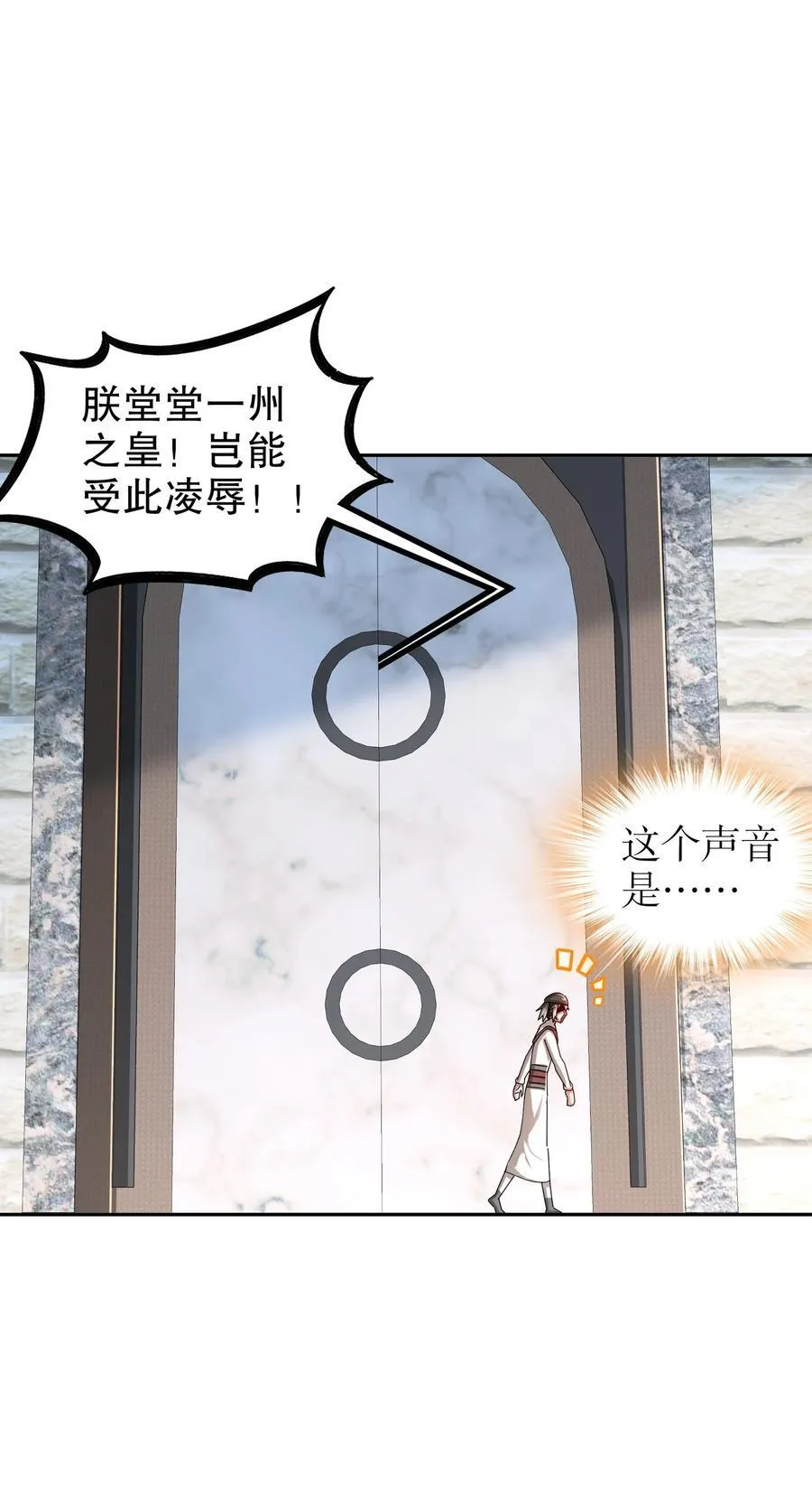 173 有被冒犯到29