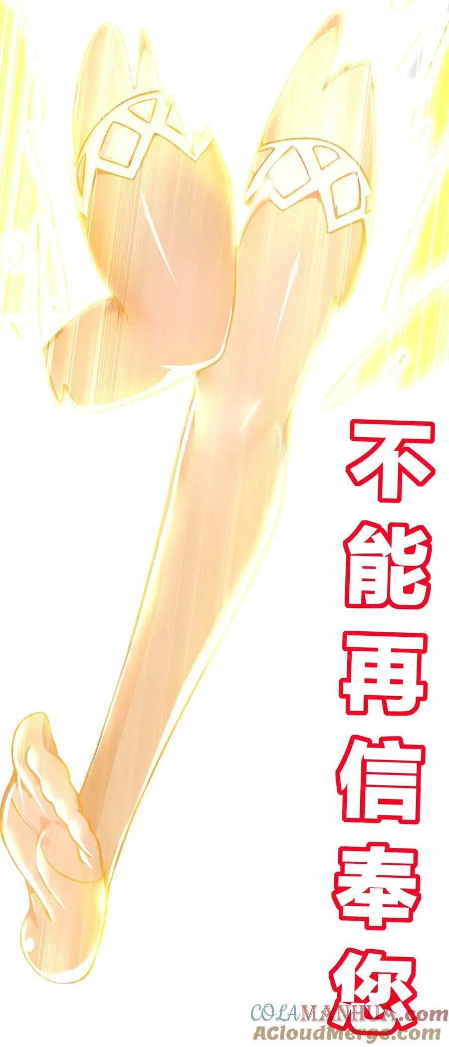 151 精神焕发！33