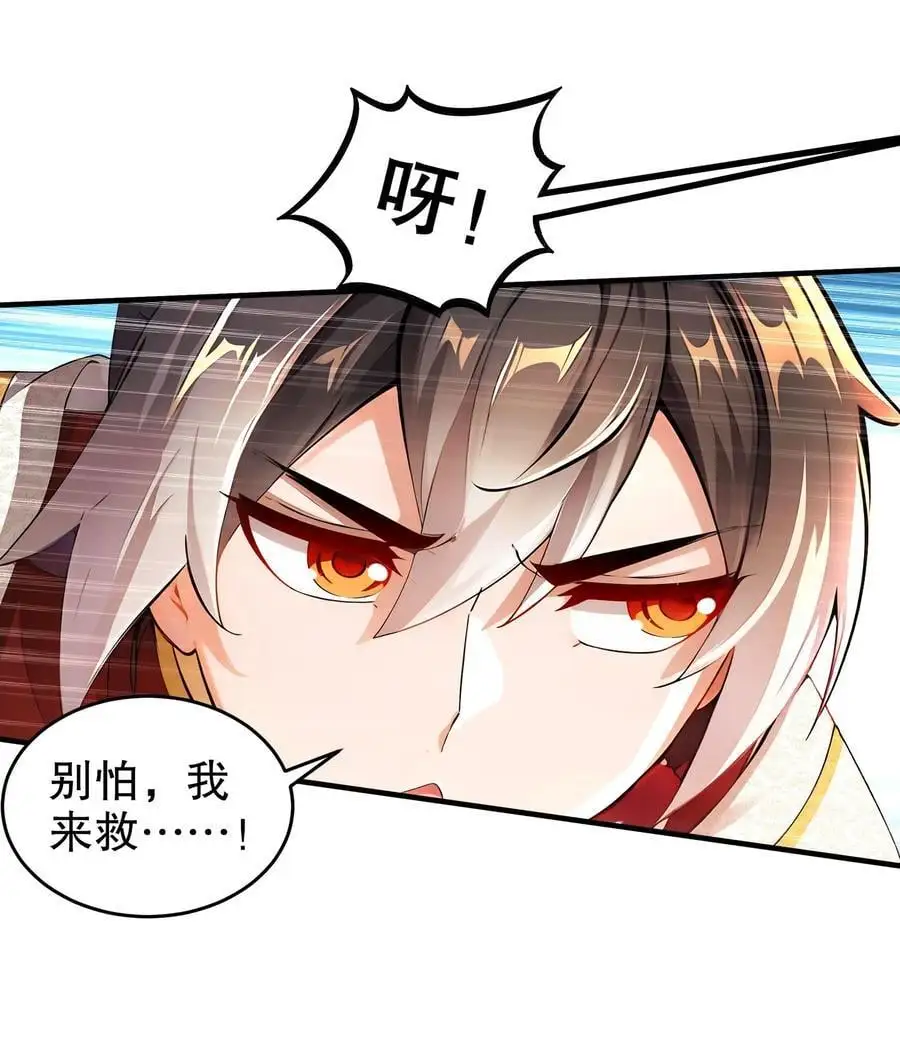 171 友军啊！7