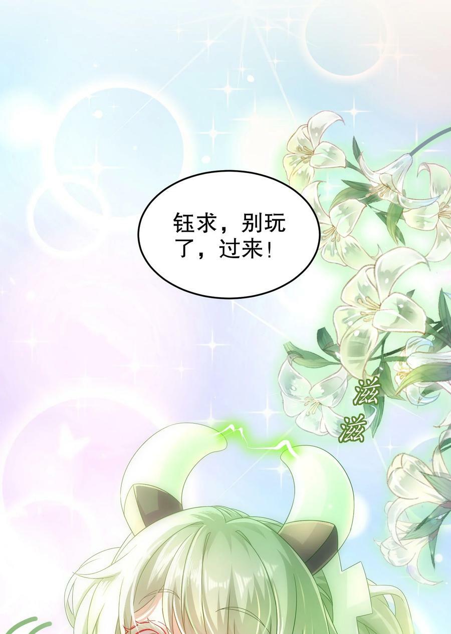 54 潜入白虎堂！8