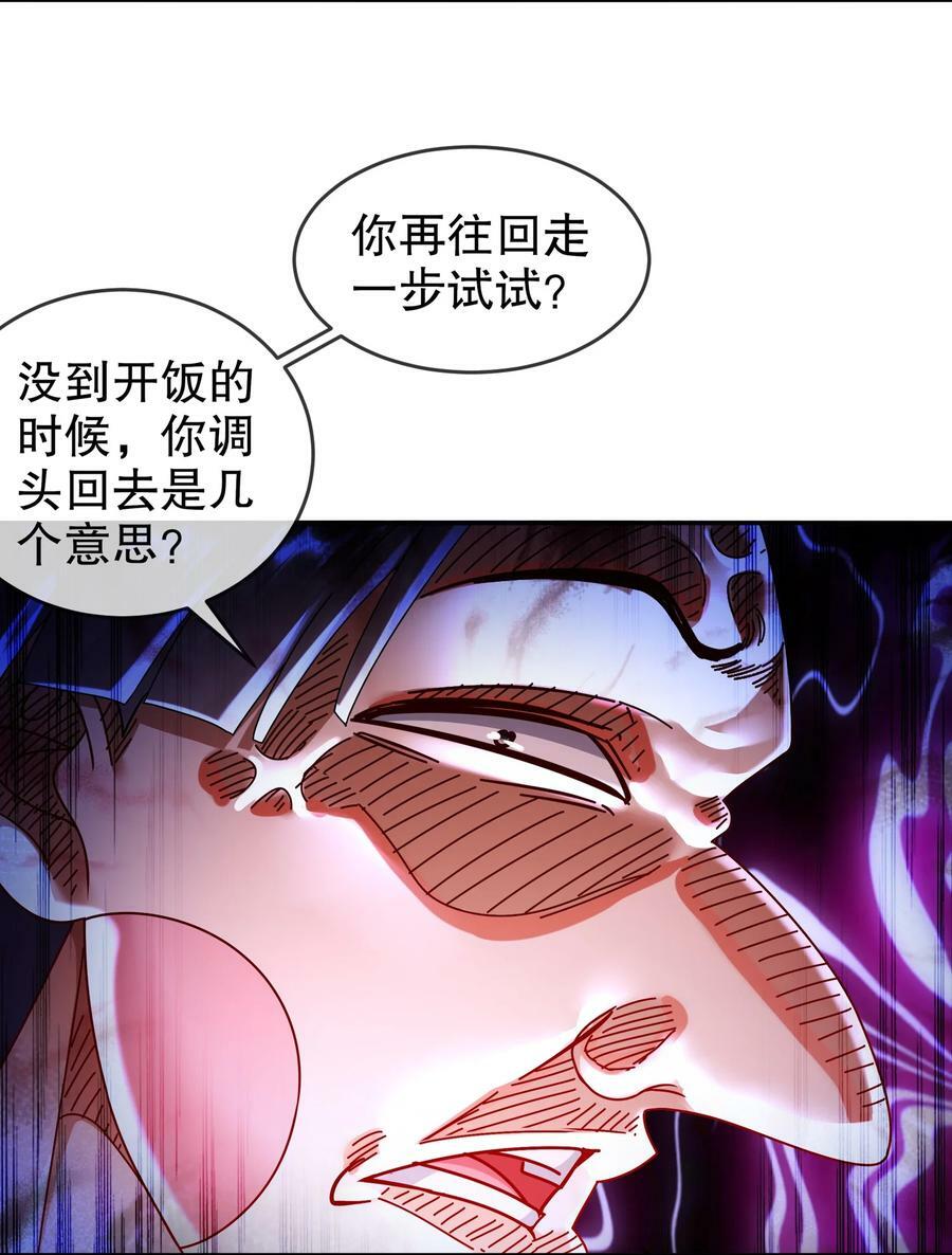 58 铁臀靠40