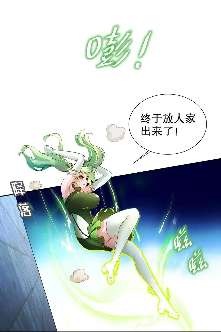 140 除了尺寸我怕谁！29