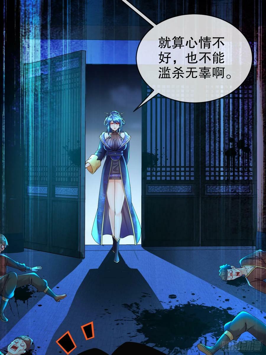 49 好深20