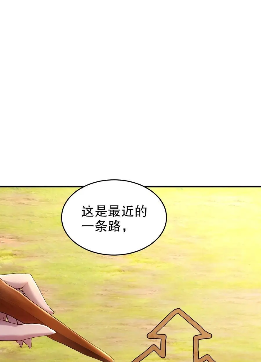 170 她是脑补怪！22
