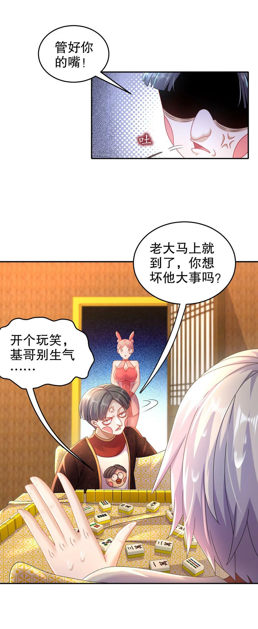 55 壕无人性35