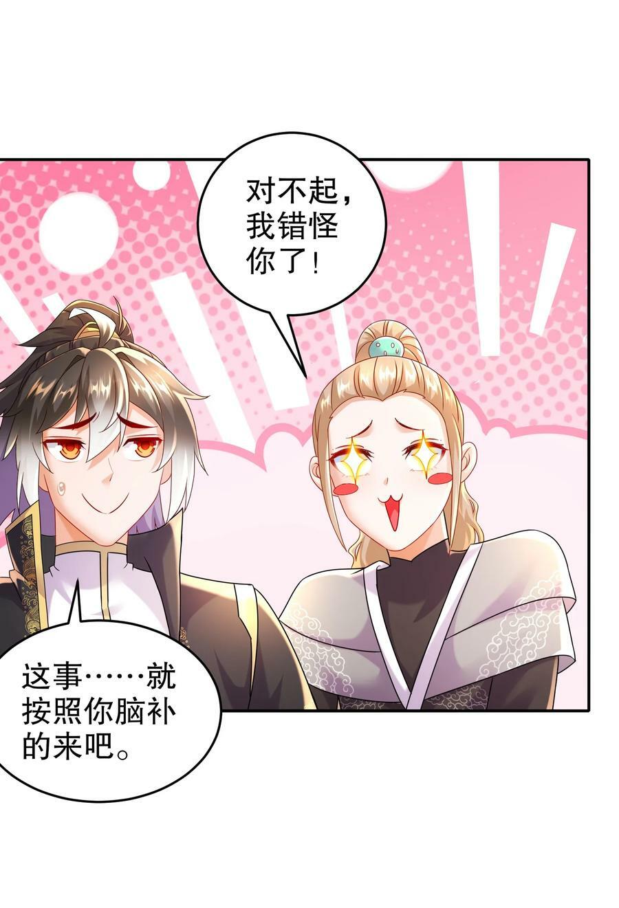 97 得加钱17