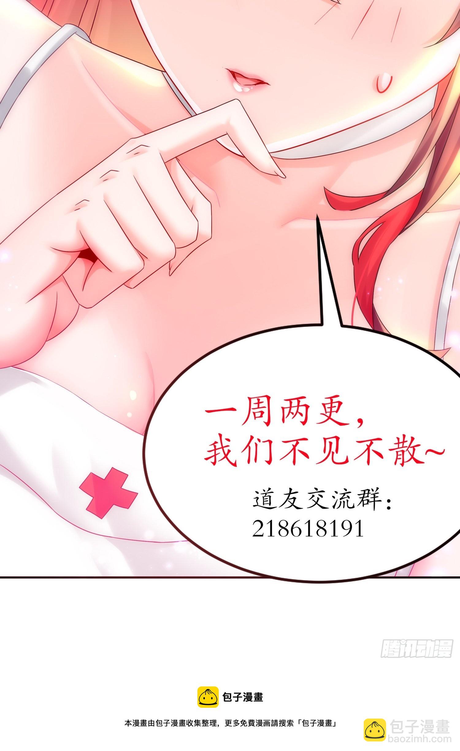 8 潜入者34
