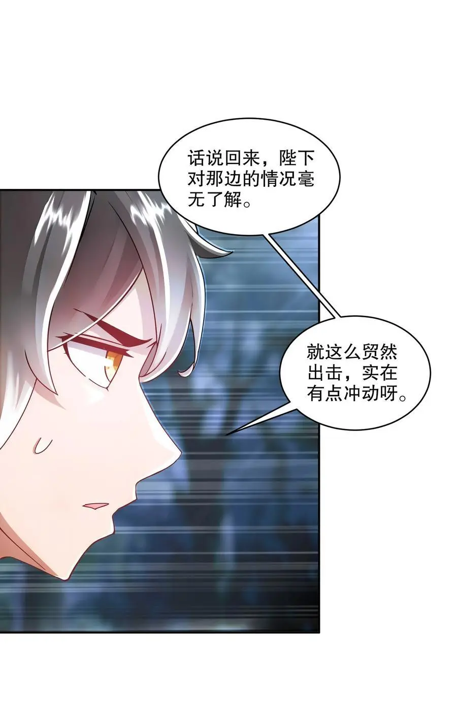 166 第二次对决5