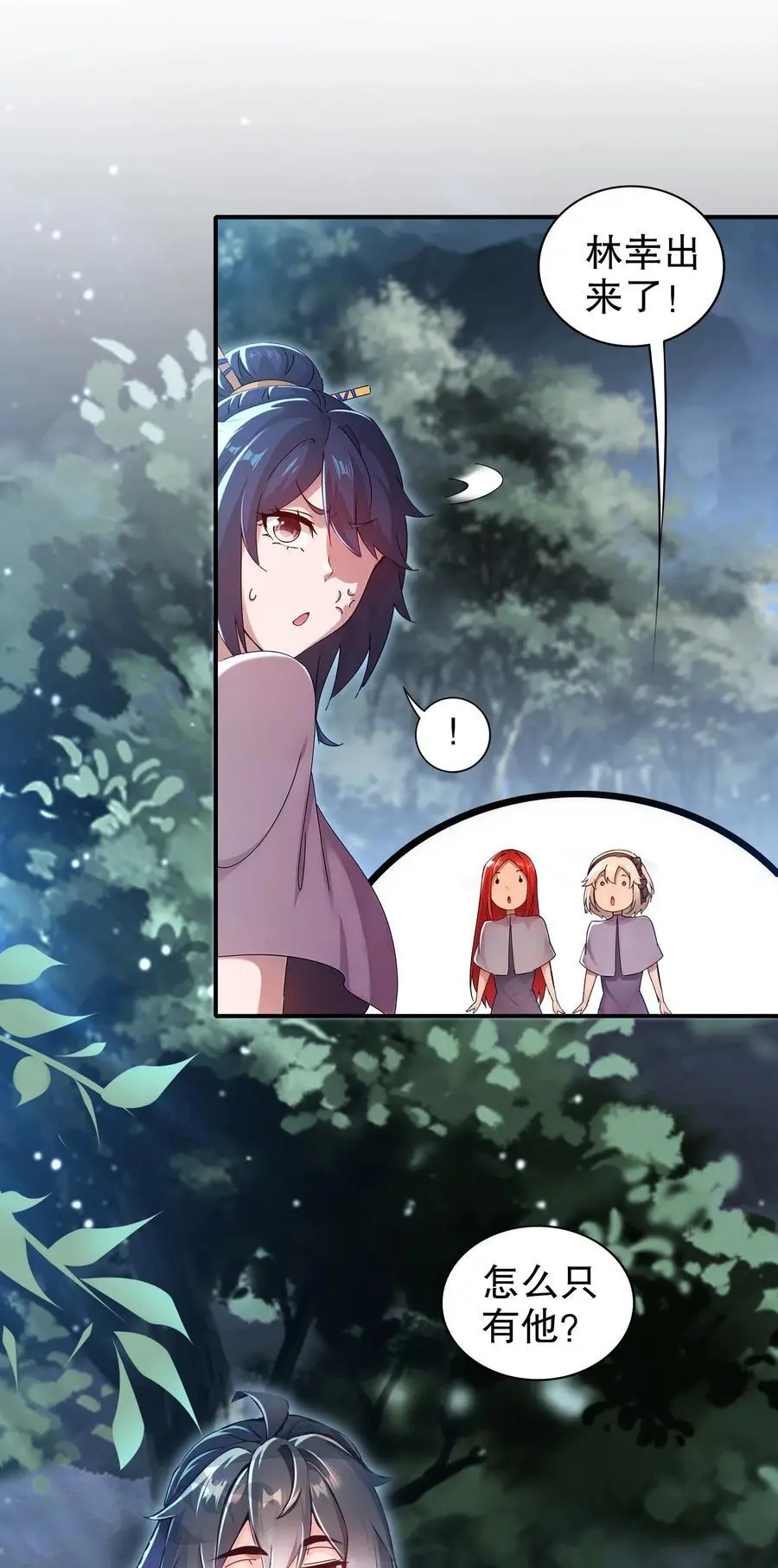 148 万花楼3