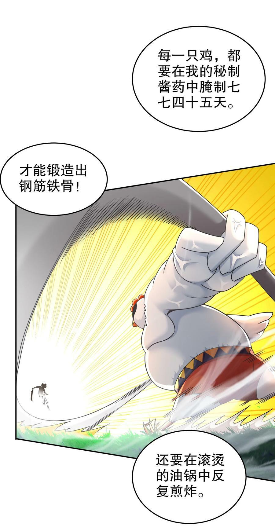 62 高端食材31