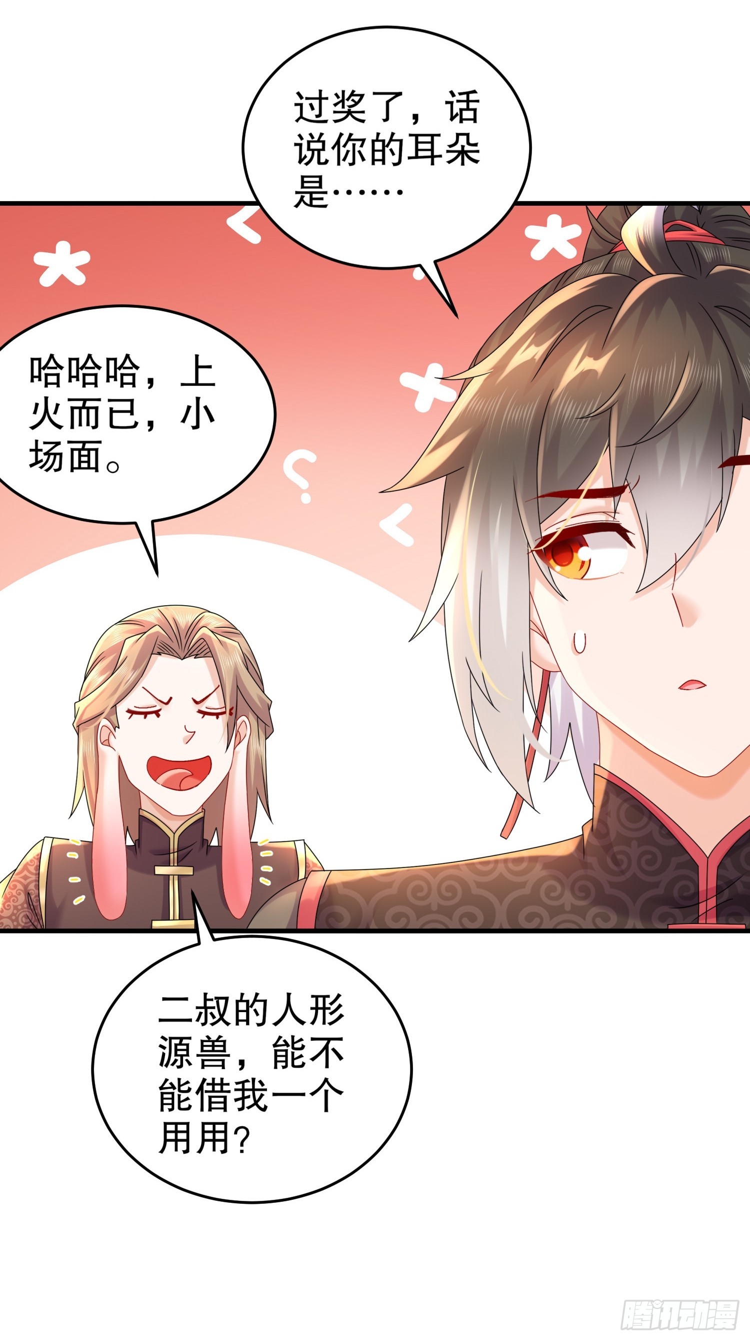 21 刘大雕的英姿13