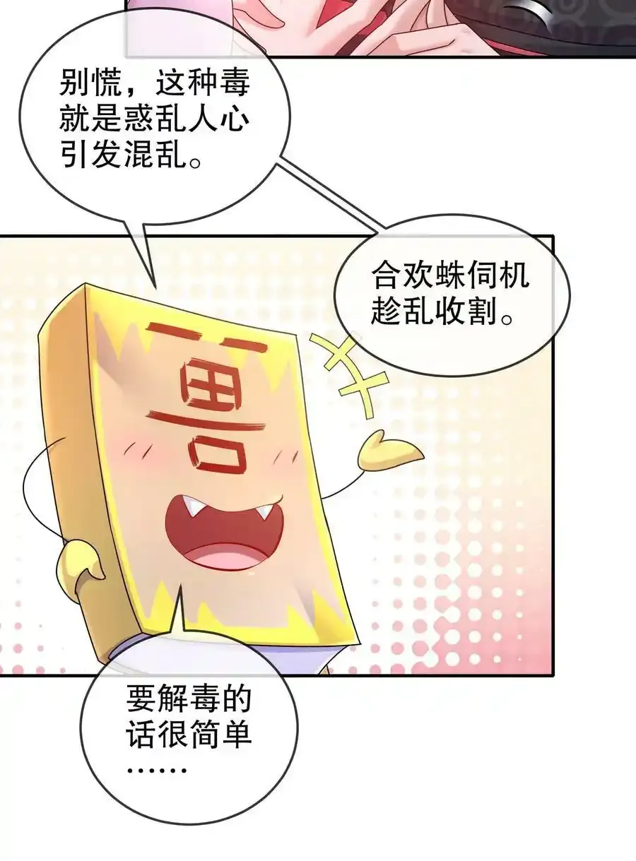 22 嘀，学生卡8