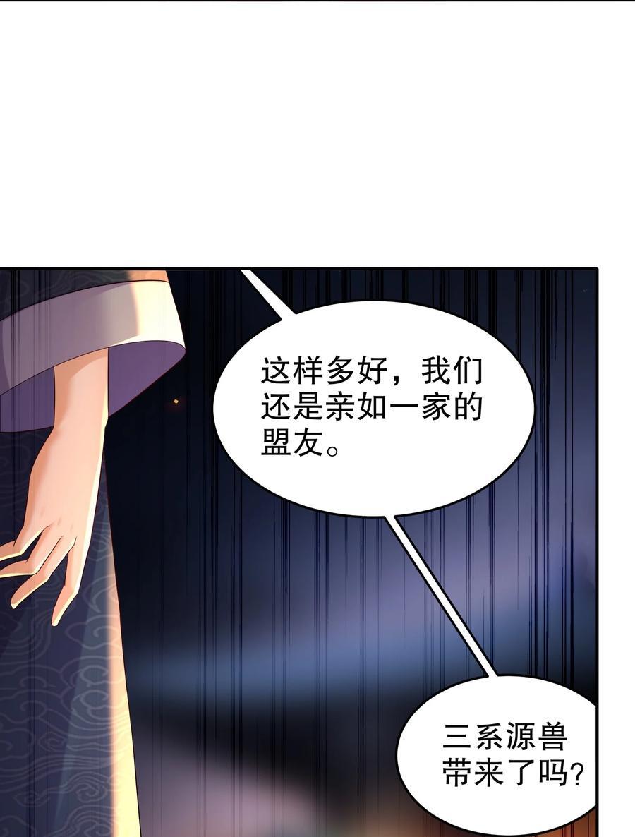 110 撼天罡21
