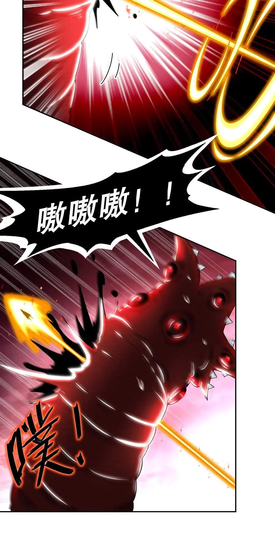 143 你可算是落我手里了13