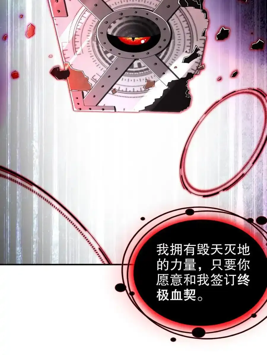 175 南无加特林菩萨3