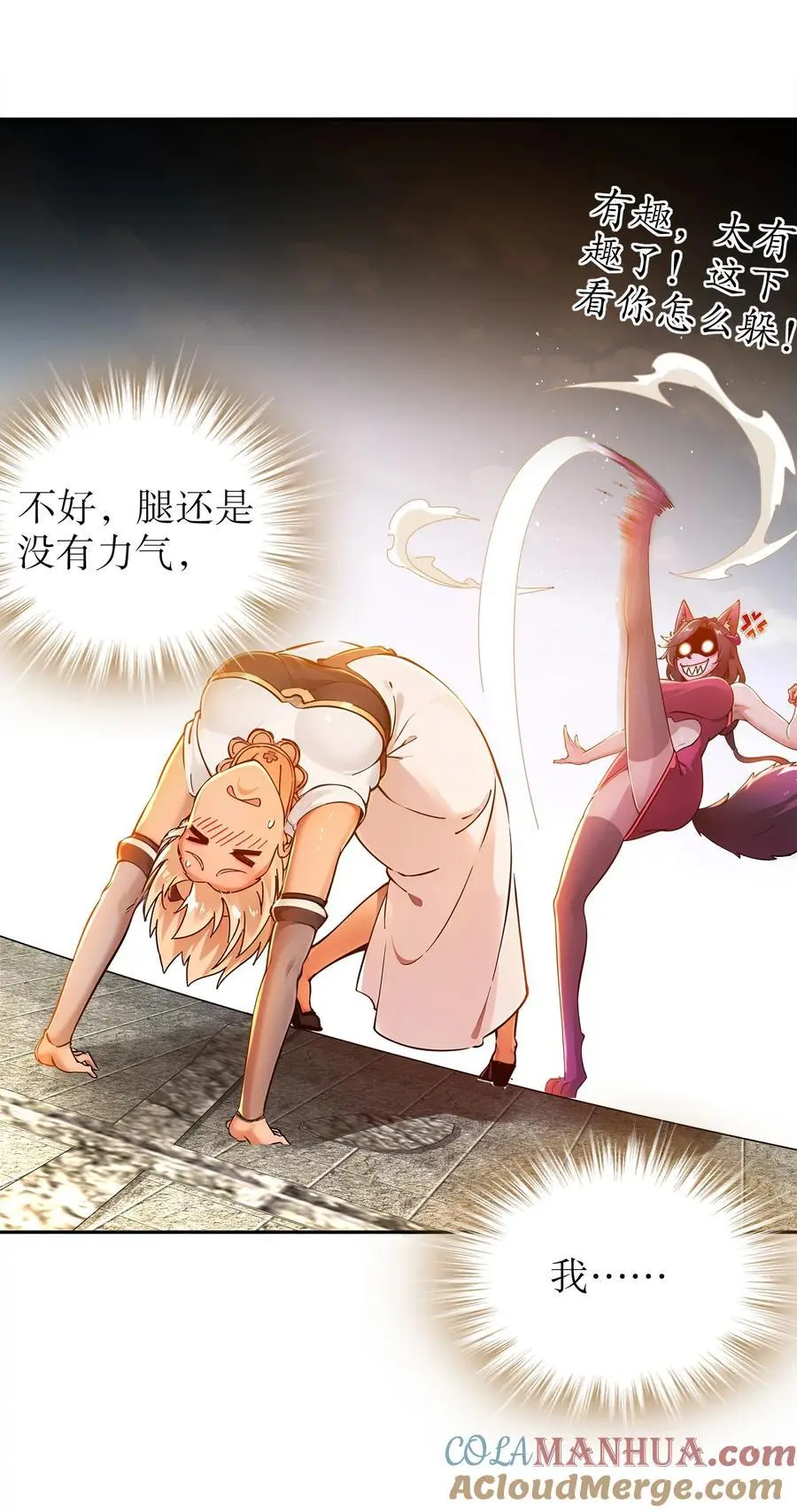 152 暗藏杀器12