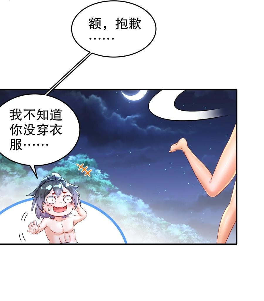 118 你让活人死，我让死人活3