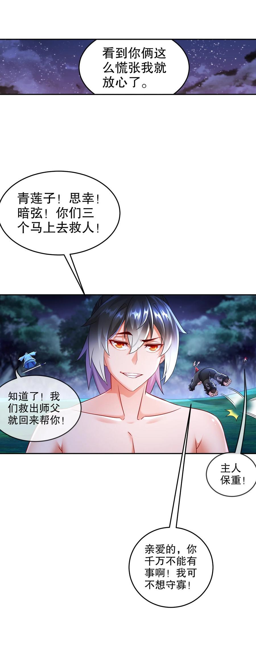 114 什么叫指东打西9