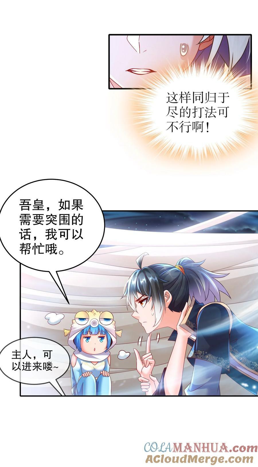 97 得加钱26