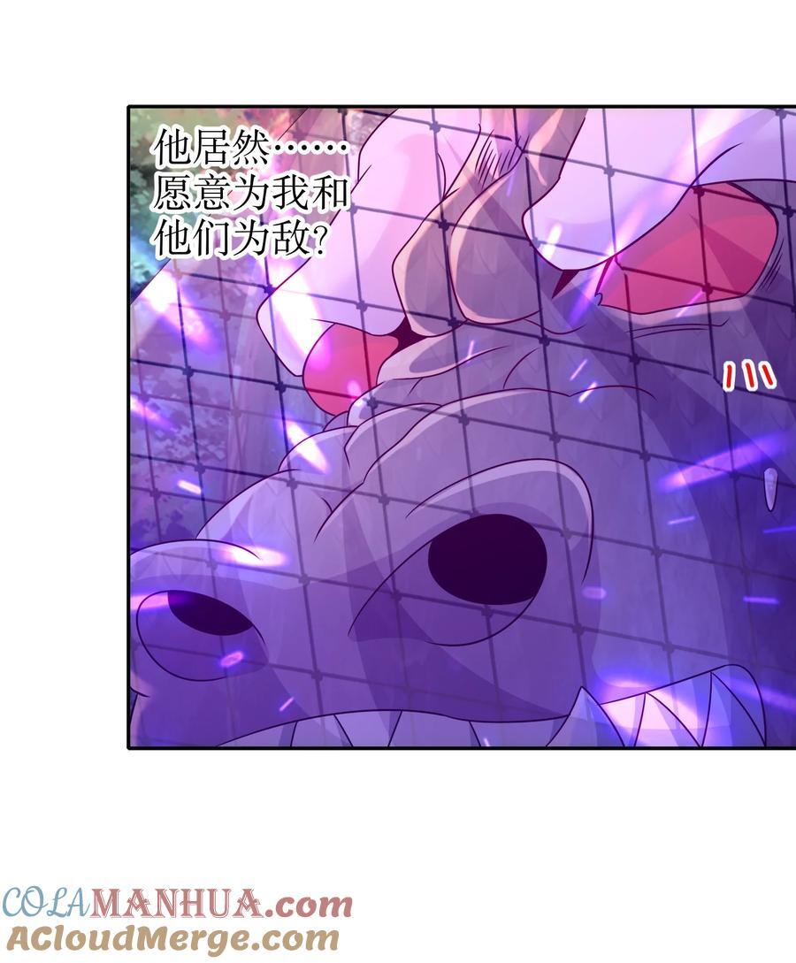 104 另有其人4