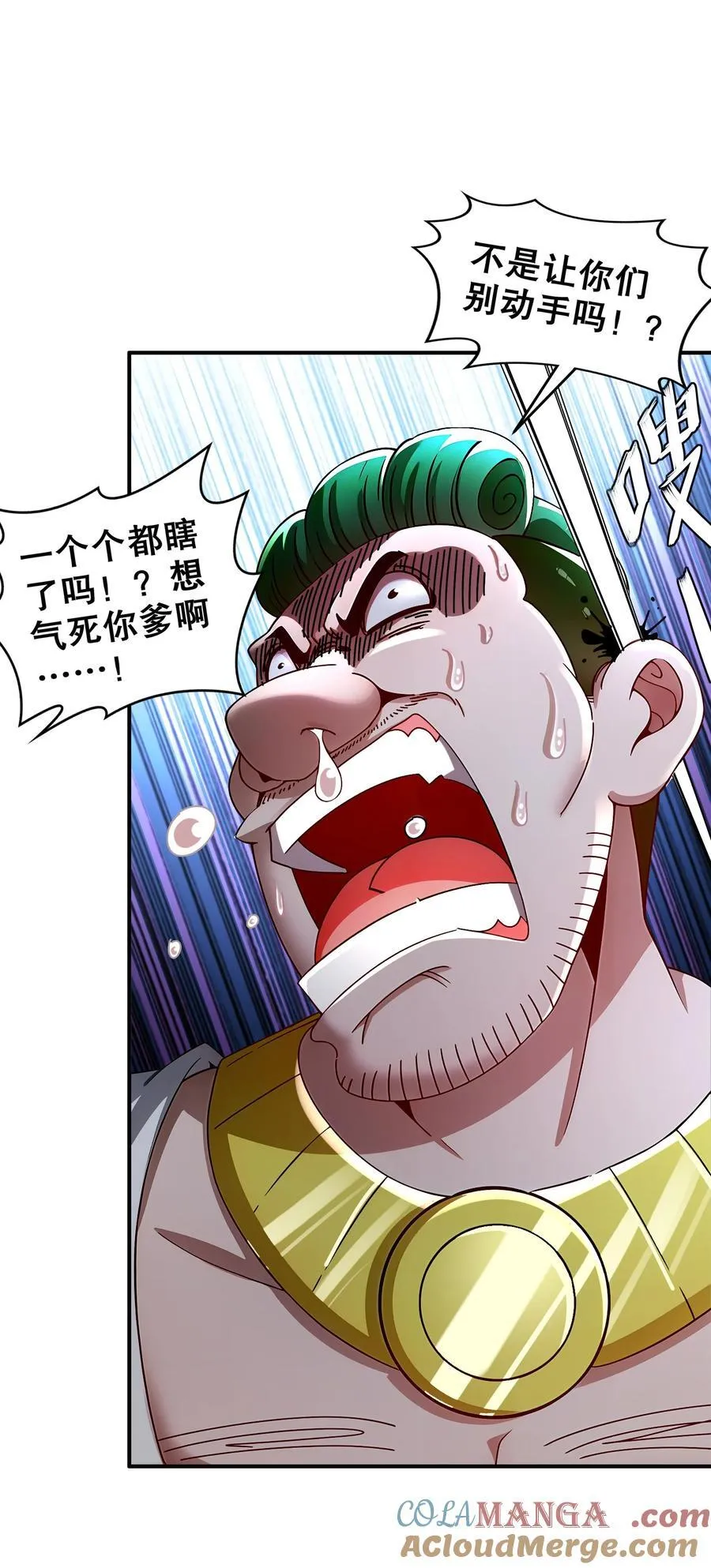 227 [五一三连更]公主，你来啦24
