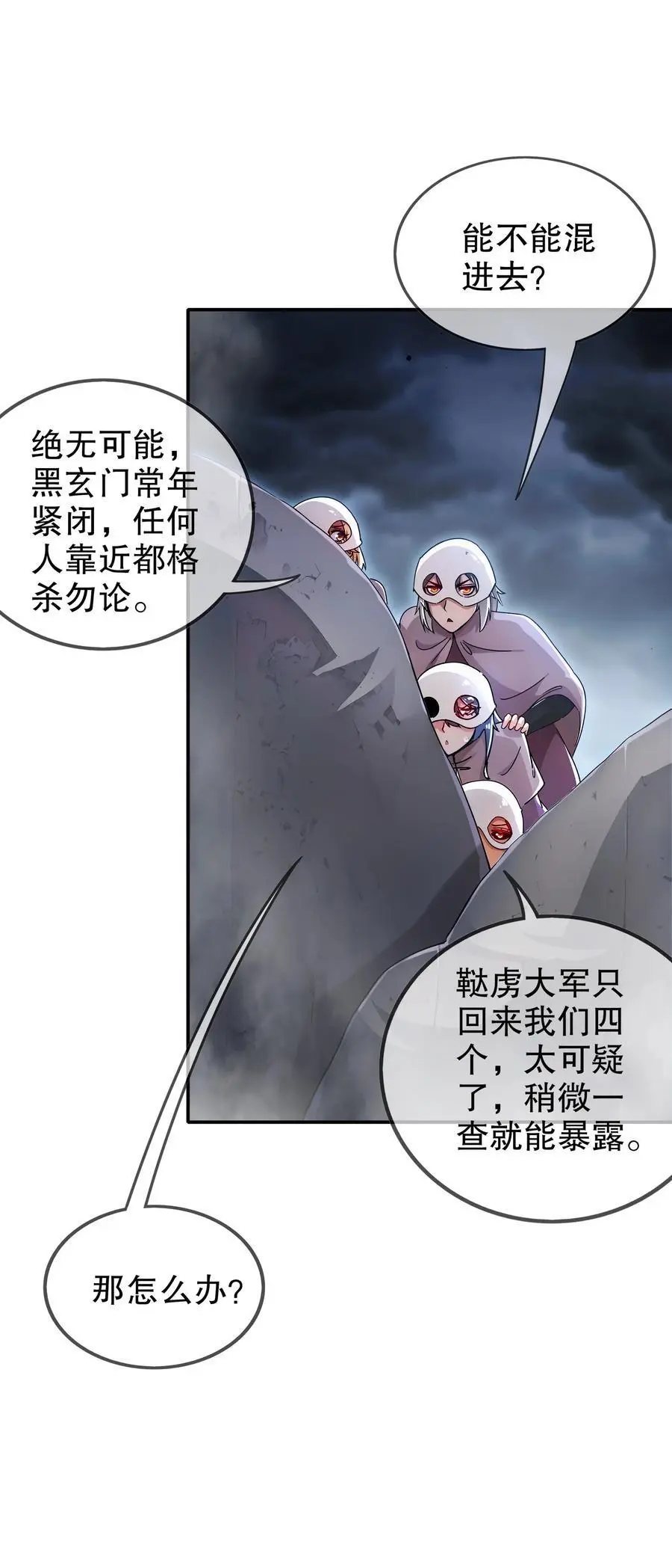 146 走尸人29