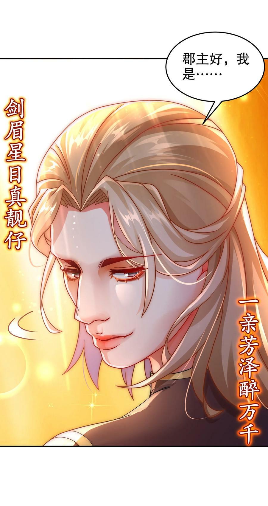 65 秦家家主姓林？41