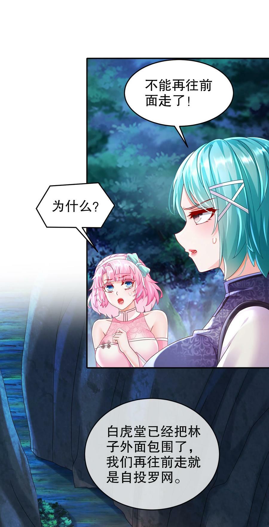 58 铁臀靠32