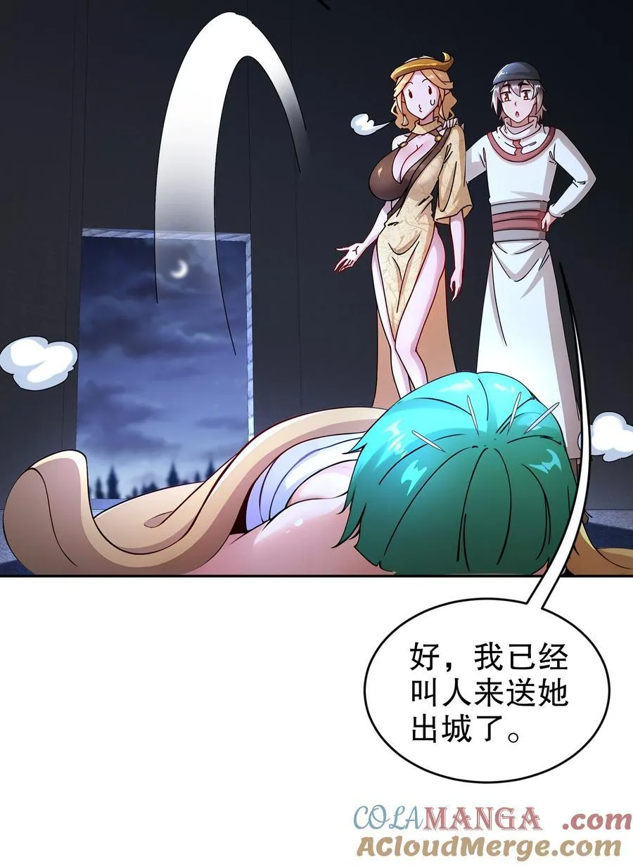 183 揭秘复国军4