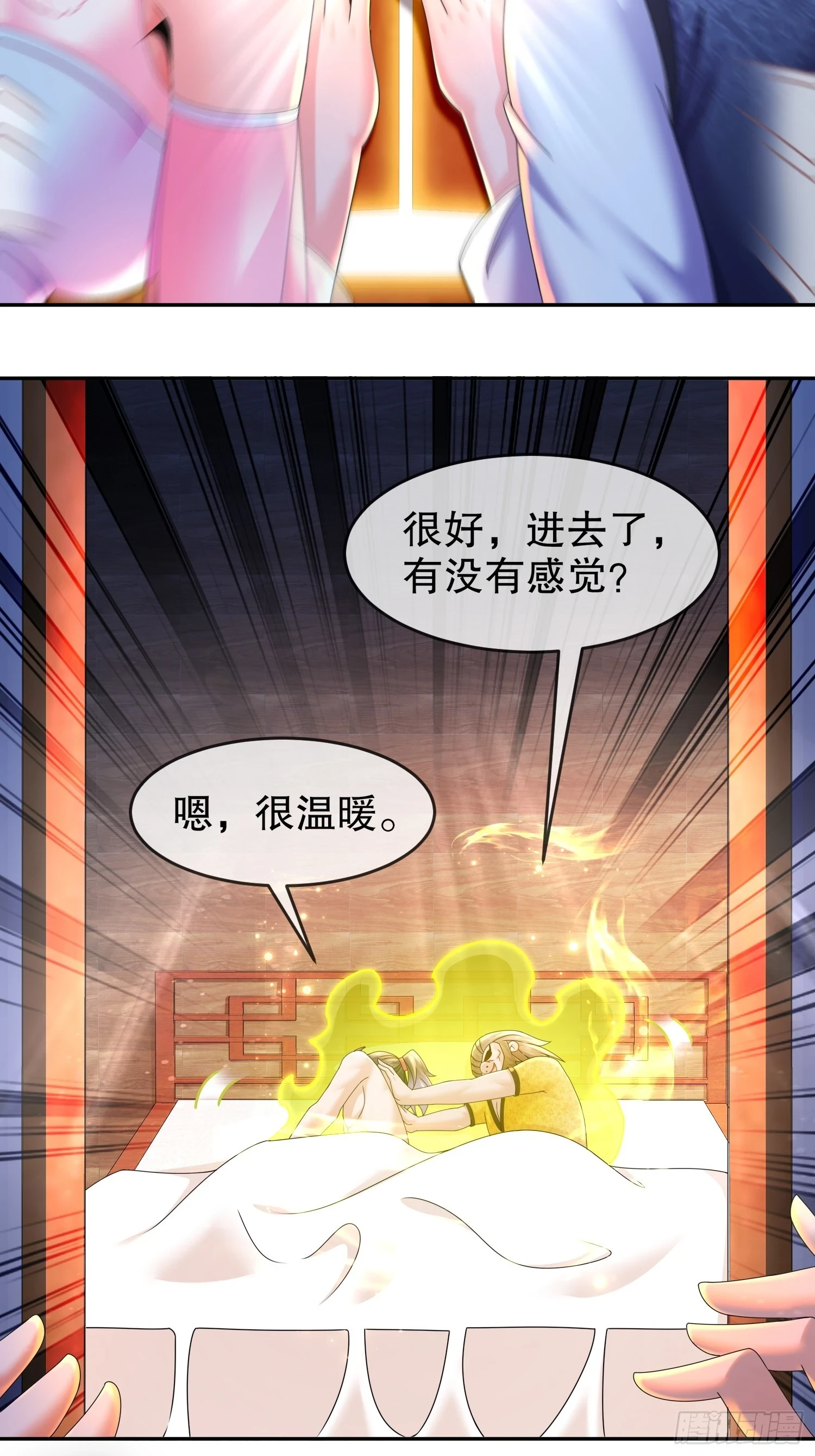38 让我进去13