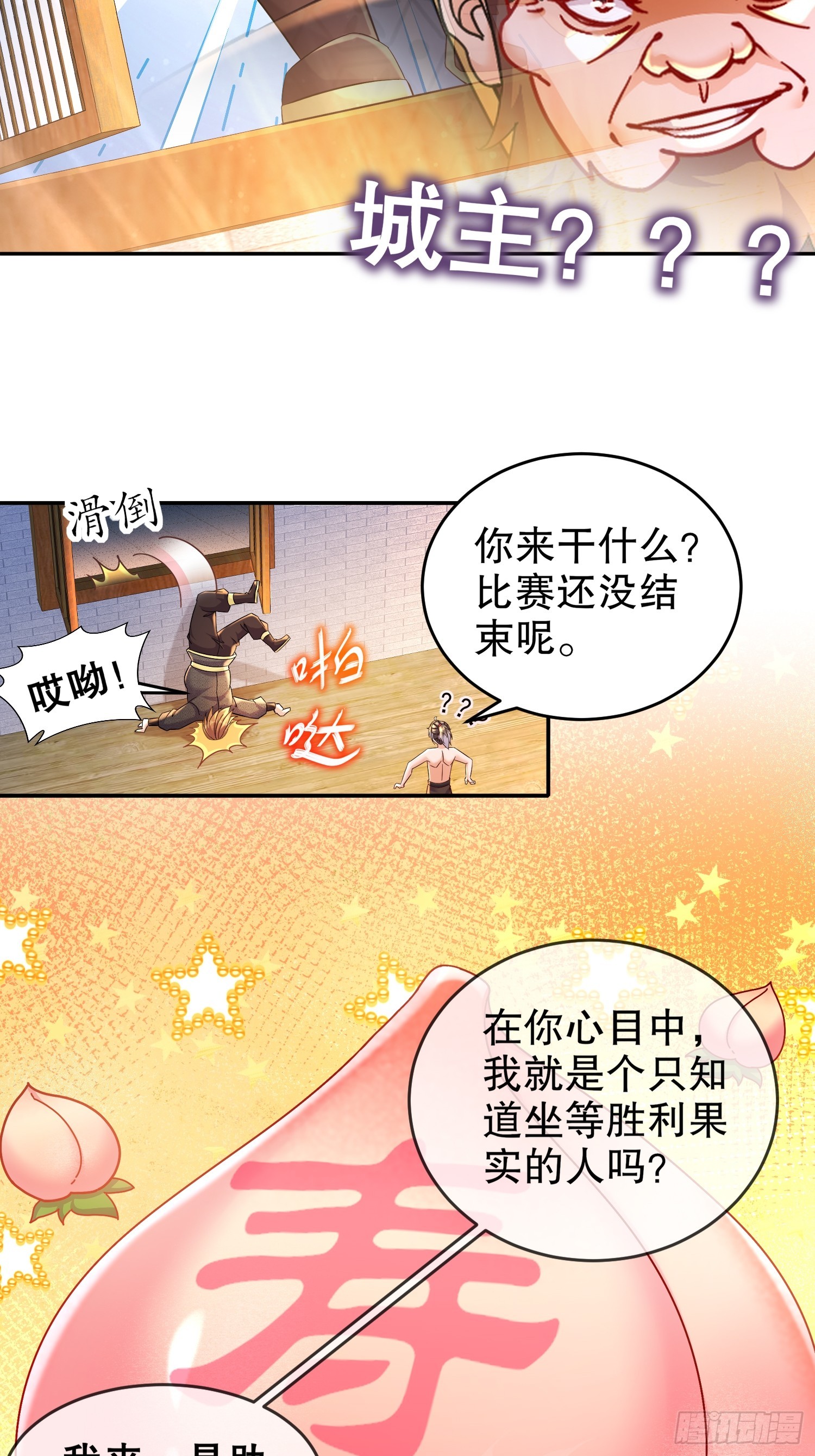 37 突击补肾！31