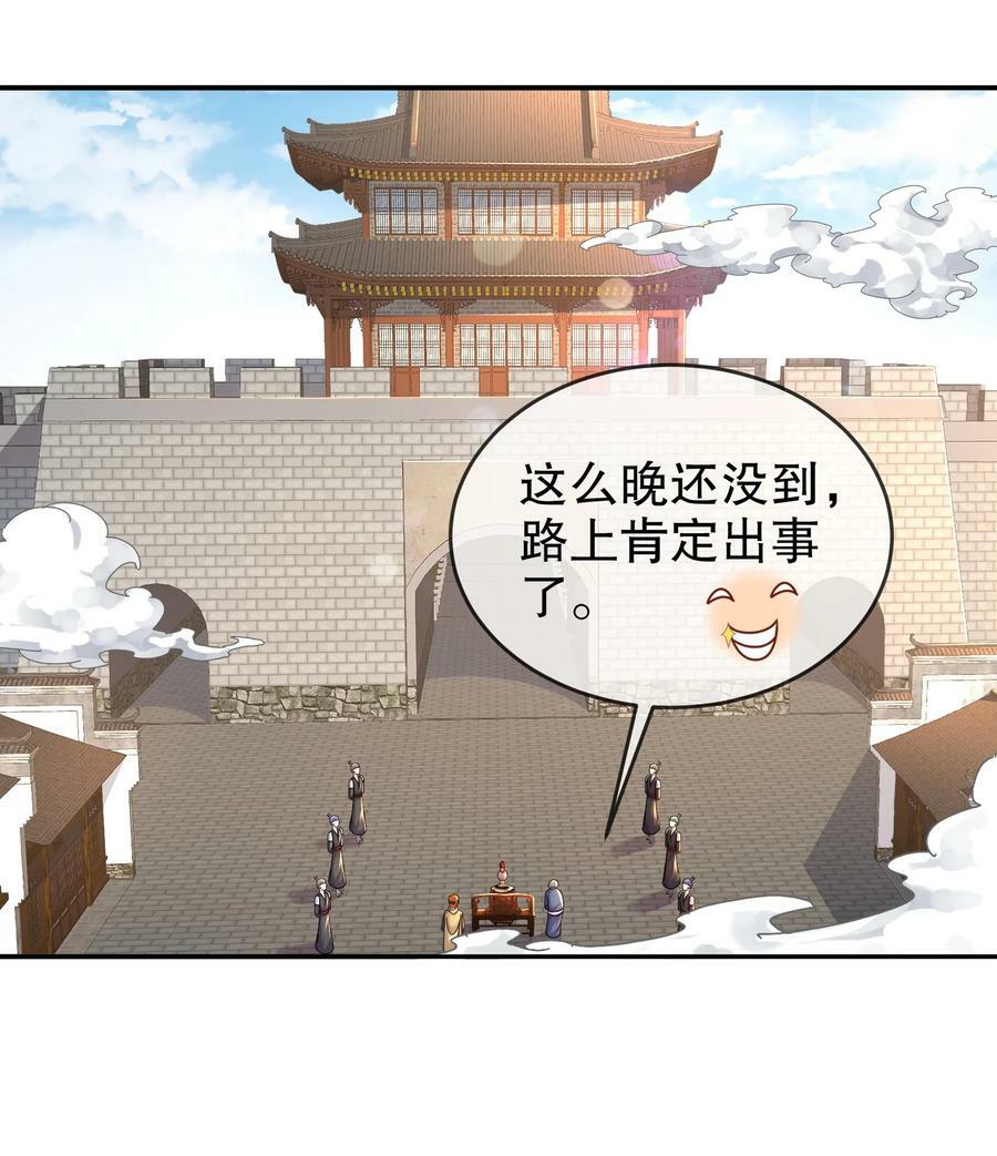 70 真.偷家3