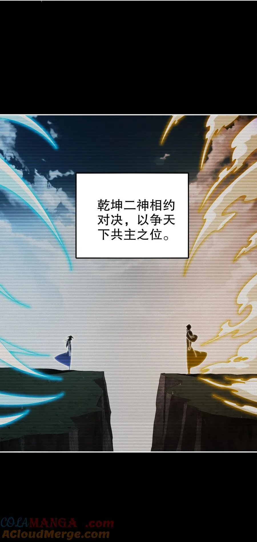 190 神8