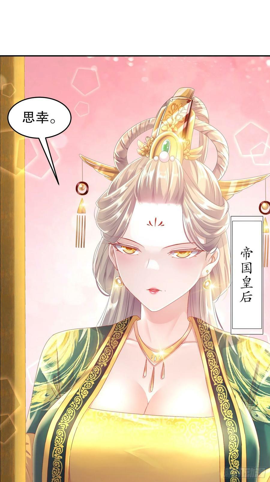 49 好深44