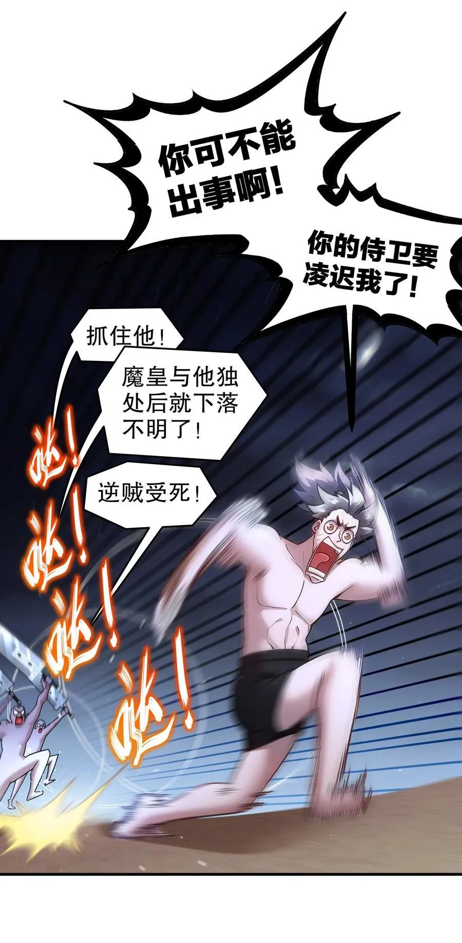 206 突破，就是这么简单17