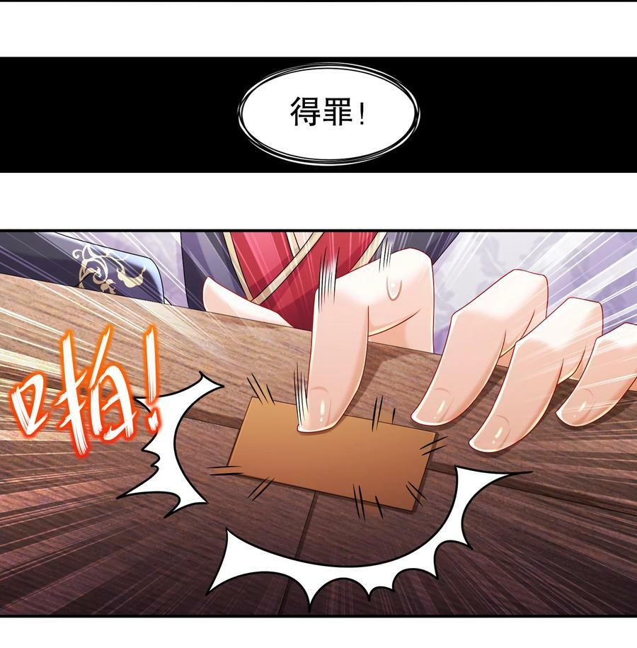 56 真是个人才26