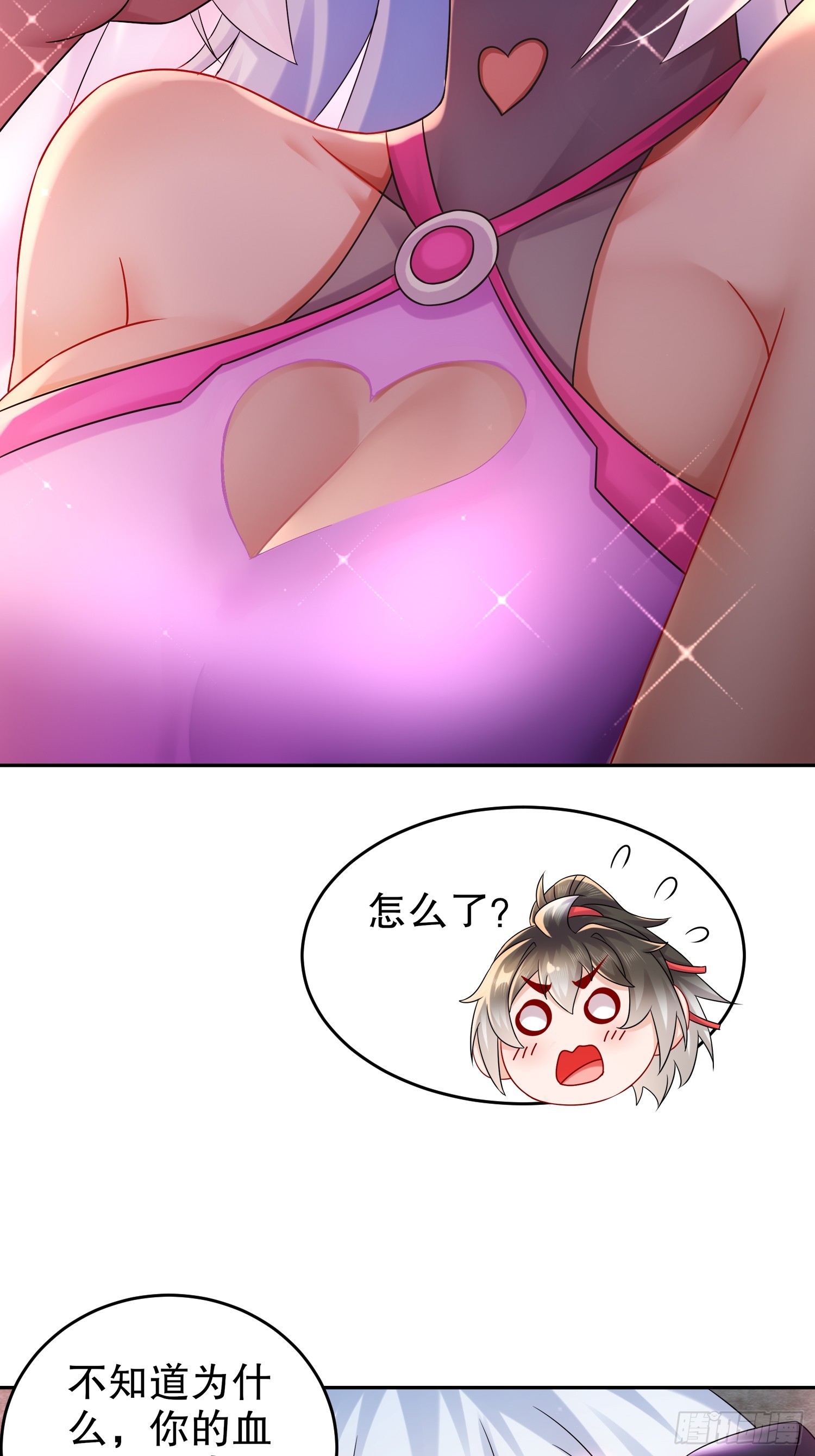 23 我真的不想收后宫啊25