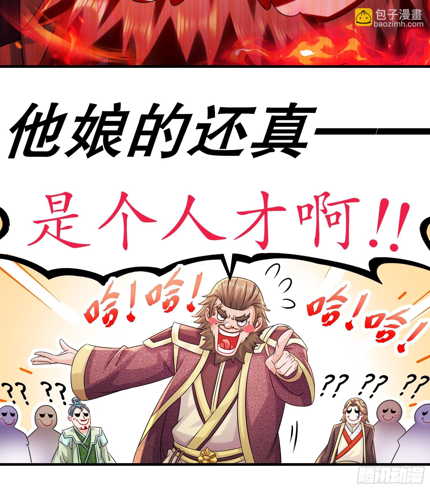 5 打工是不可能的8