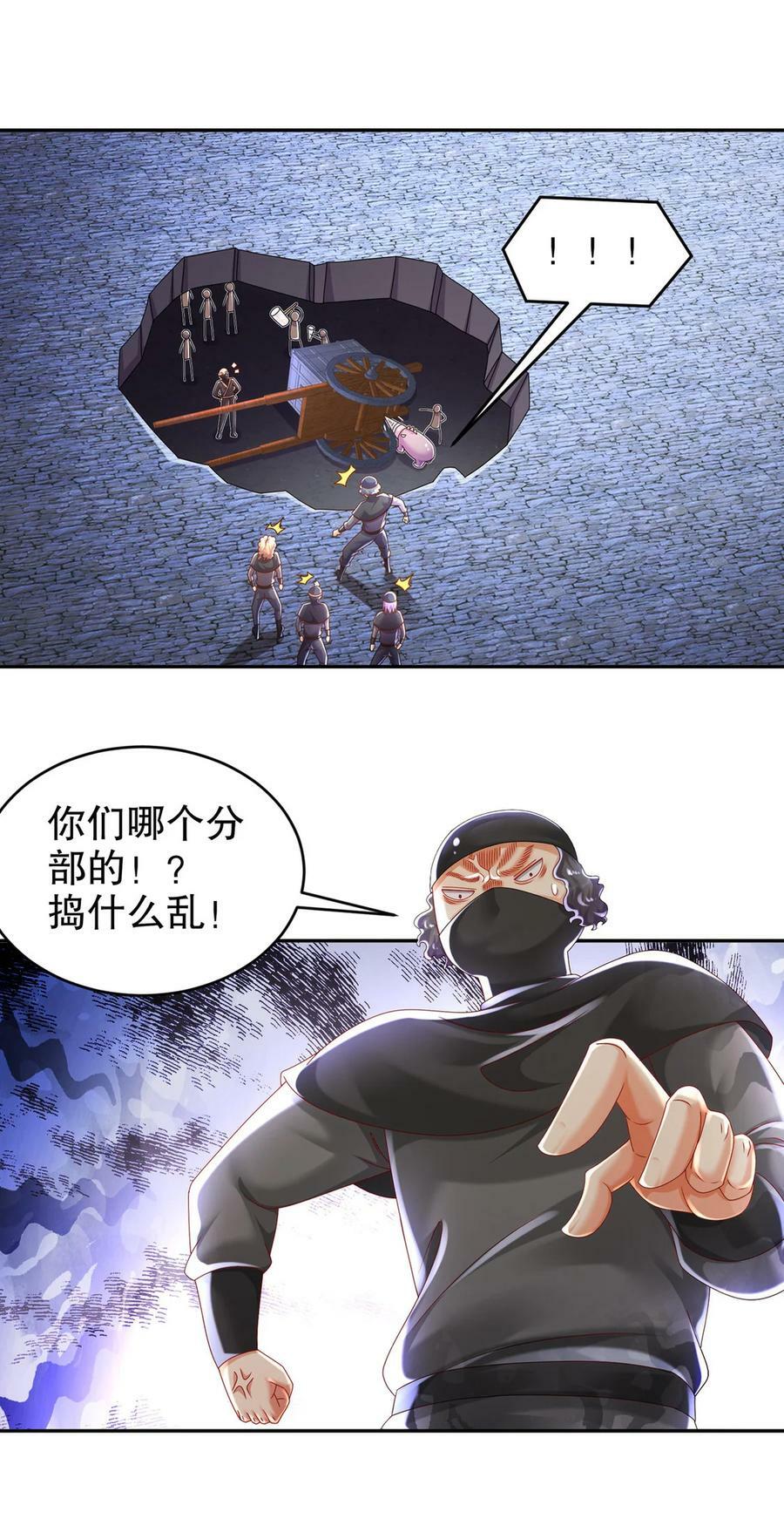 67 两女争一男19