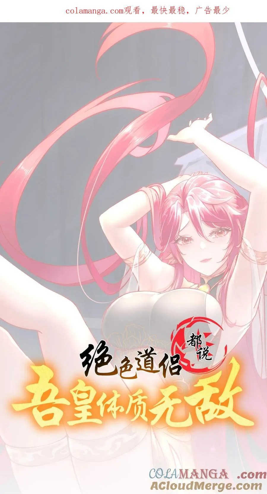 190 神0