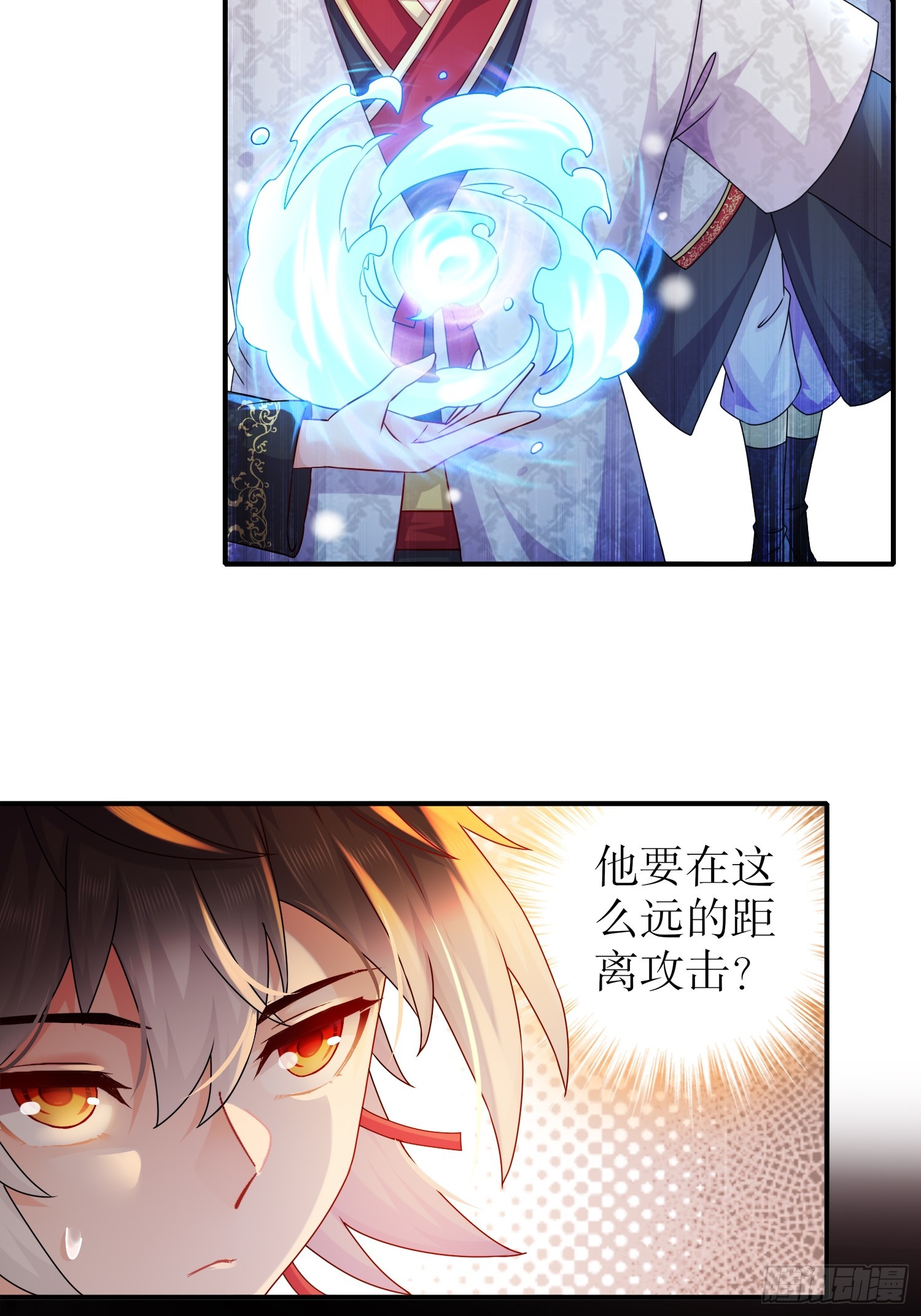 28 顶8