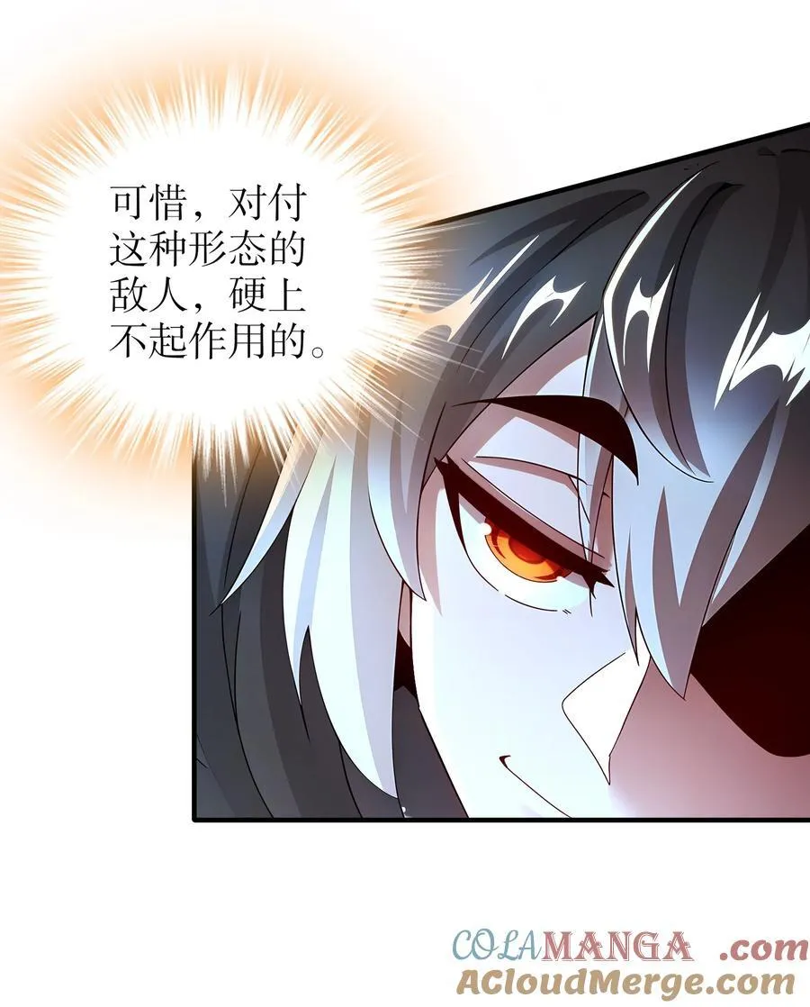 219 大姨夫危险！28