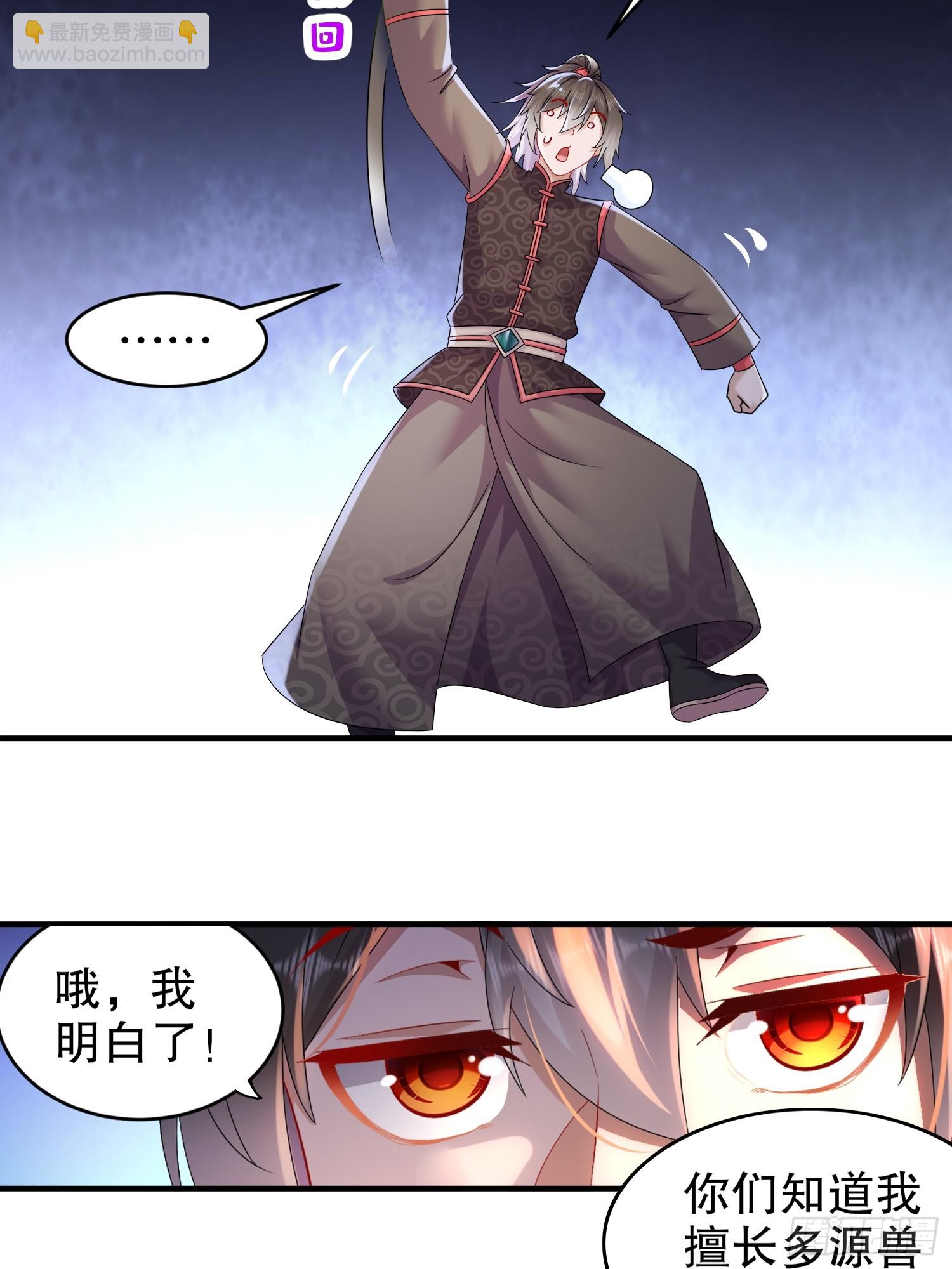 27 这话……在理！20
