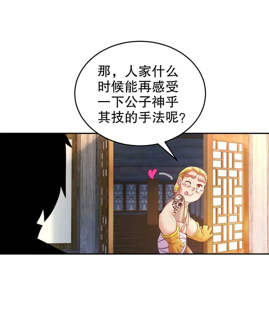 98 兽性大发11
