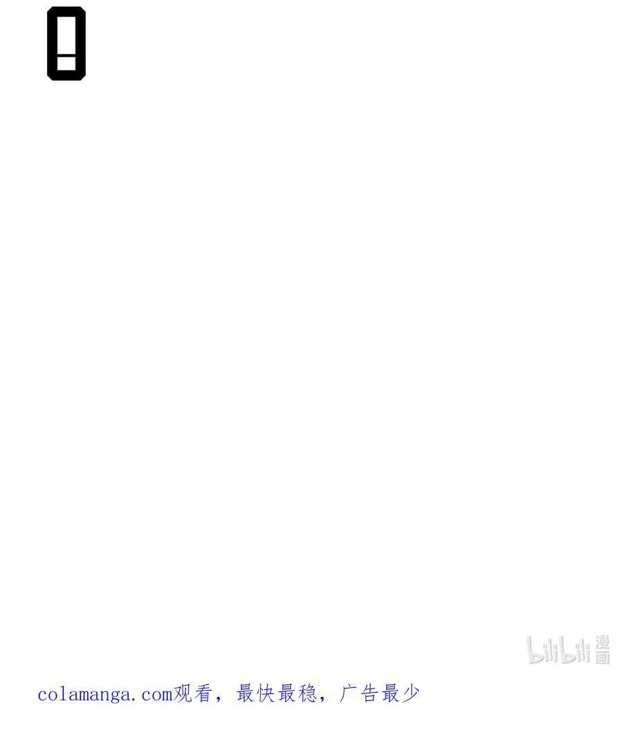 211 势不可裆31