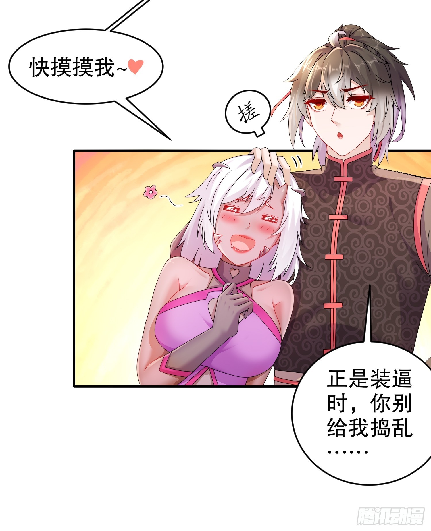 27 这话……在理！11